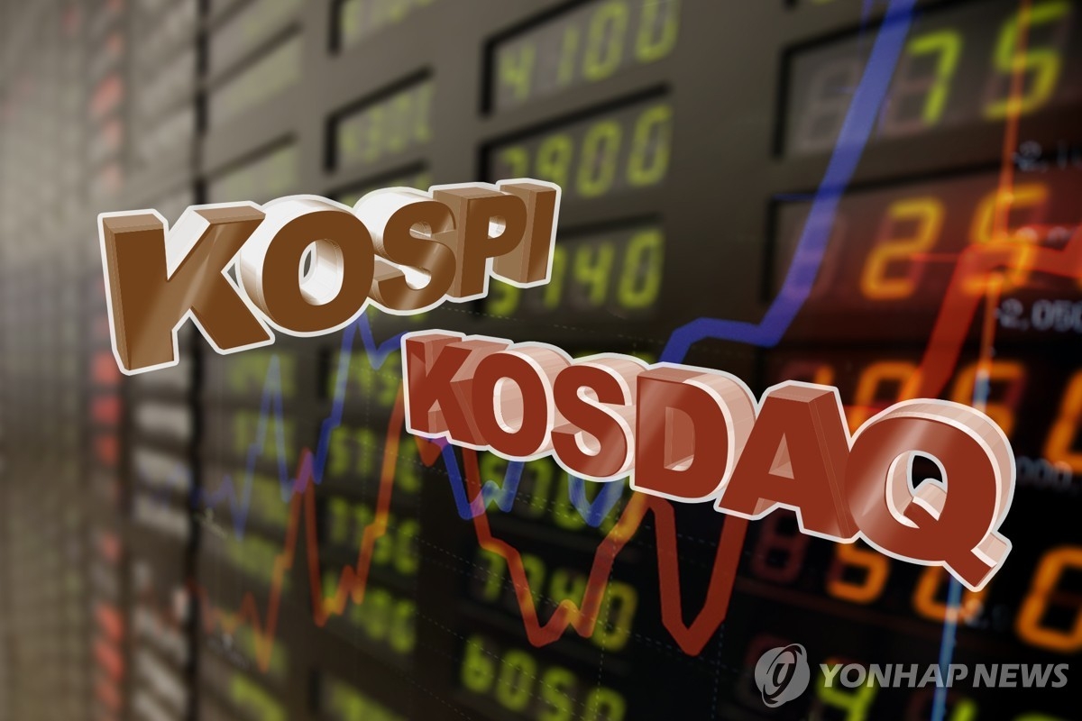 코스피 공포지수 역대급 급등, 8천피 앞둔 증시 숨고르기와 외국인 순매도