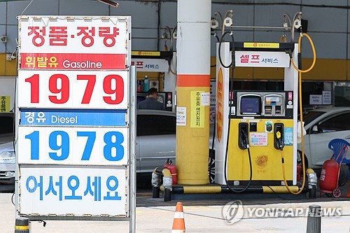 Oil Importer Financing Reviewed as Middle East Uncertainty Persists