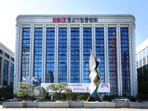 중기중앙회, 제38회 중소기업 주간 전국 17개 시도서 83개 행사