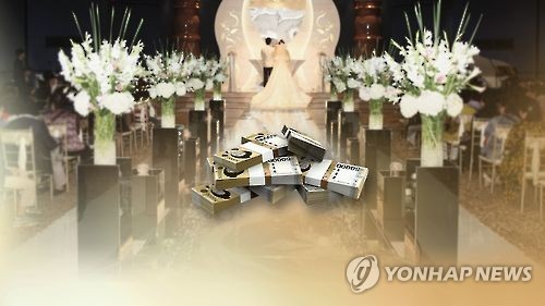 880만원 결혼정보 매칭 뒤 확인된 ‘웨딩 D+108’ 프로필 논란