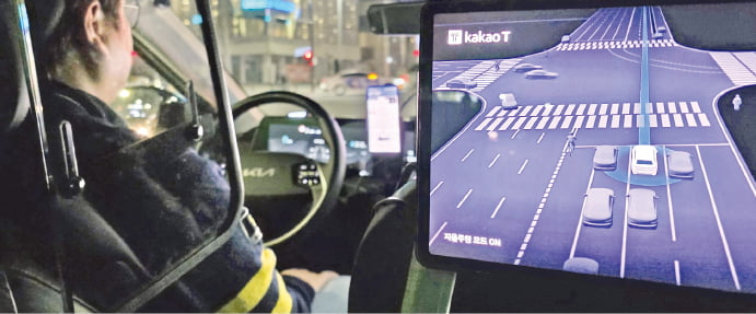 Kakao Mobility Kejar Listing ADR AS Tahun Ini, Akses Investor Global Jadi Sorotan