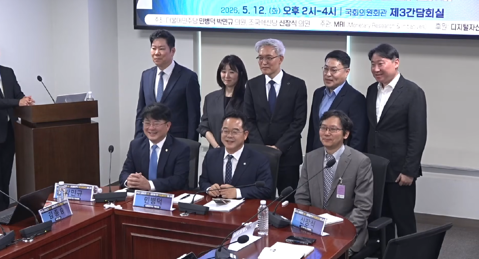 특금법 시행령 개정안 논란, 1원 송금도 트래블룰 대상 우려