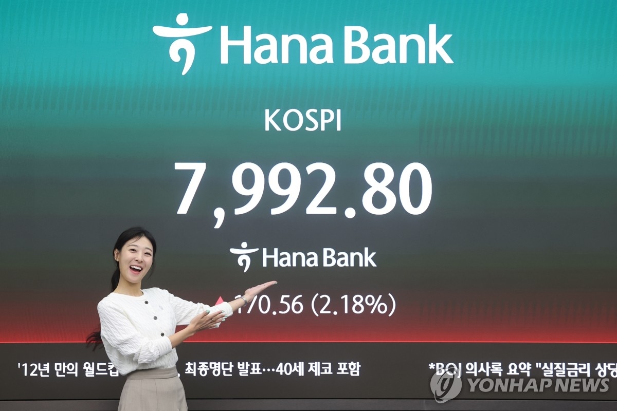 KOSPI steigt intraday erstmals über 7.900, Chipwerte treiben Index auf 7.953