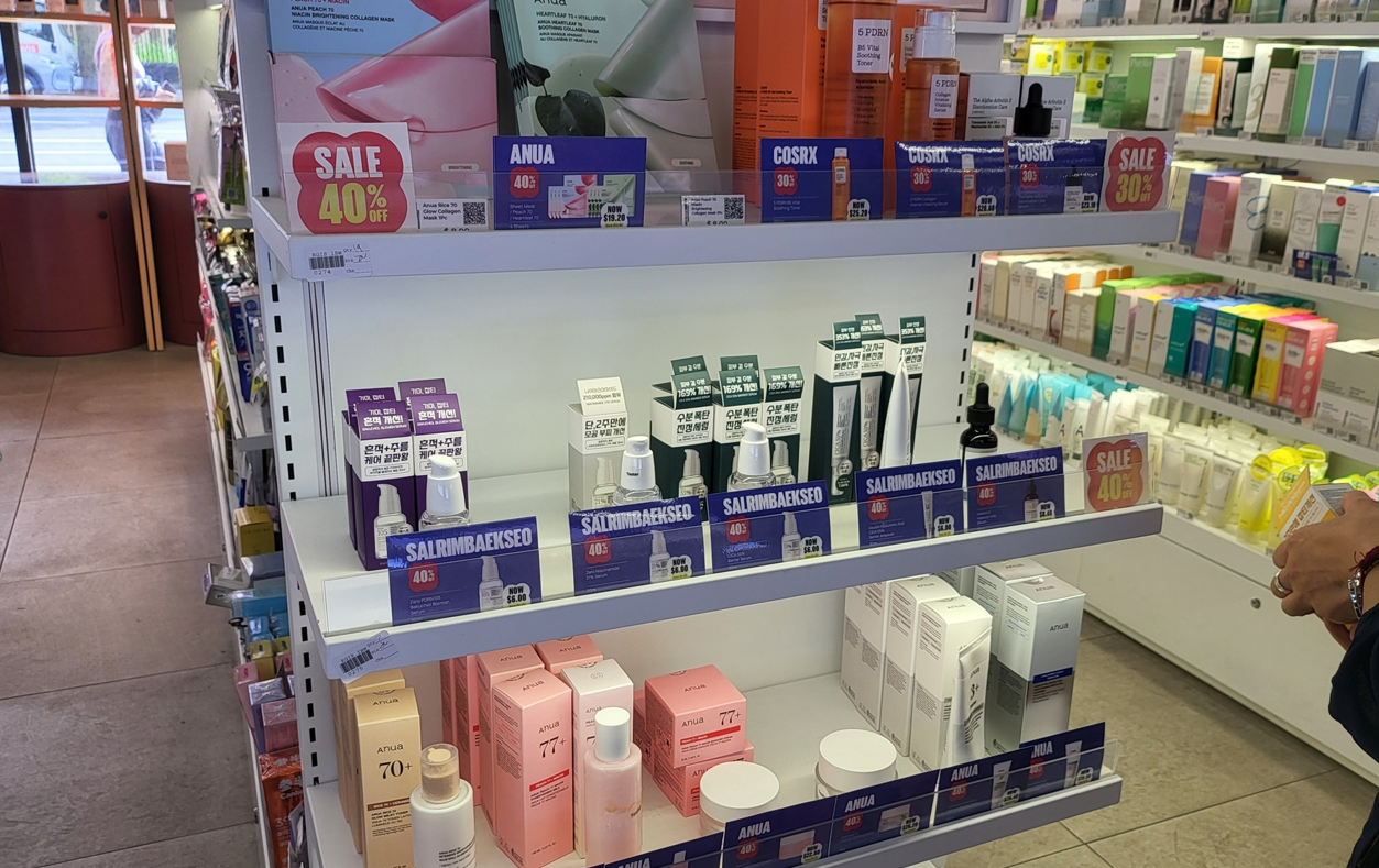 Salim Baekseo Zero kommt in alle W-Cosmetics-Filialen in Australien
