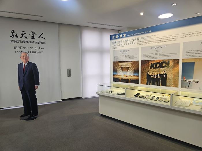 Filosofia empresarial de Kyoto: o legado de Kazuo Inamori e ‘Keiten Aijin’