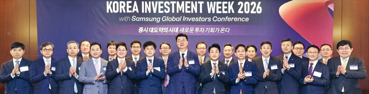 On-Device AI Drives Chip Supercycle as Samsung Plans More Fabs by 2028