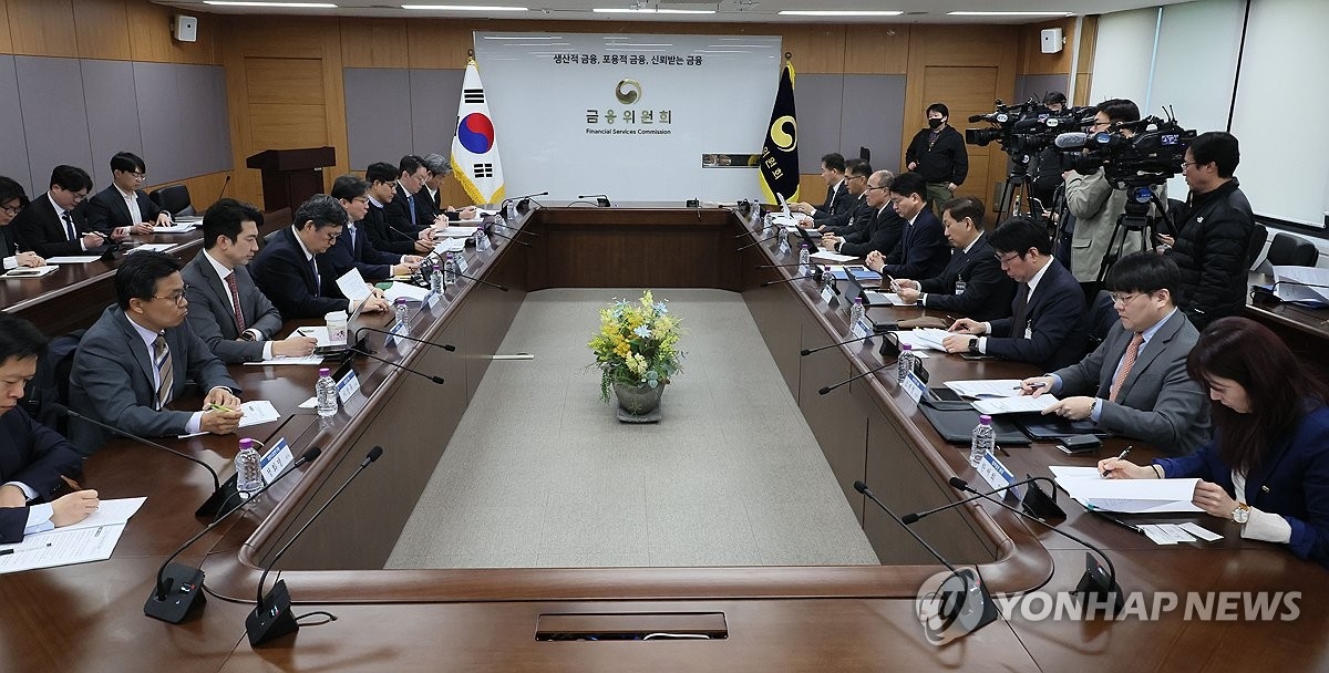Südkorea will gebündelte Ausgabe fraktionierter Investmentpapiere erlauben