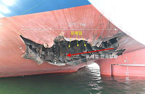 중동 리스크 재고조, 나무호 외부 공격 확인에 한국 산업 피해 우려 확대