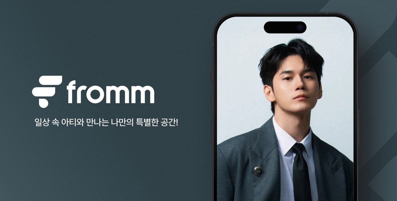 Nomus nimmt Ong Seong-wu bei fromm auf und stärkt globale Fandom-Plattform
