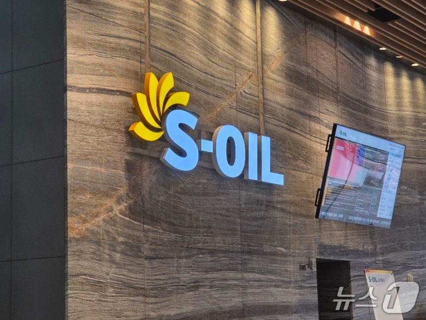 S-Oil-Ausblick: Hana Securities erwartet Erholung nach Ölpreis-Stabilisierung und bleibt bei Kaufen
