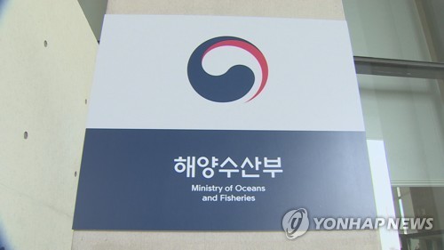 연안선박 현대화 펀드 2차 공모 15일 시작, 노후 선박 교체 지원 확대