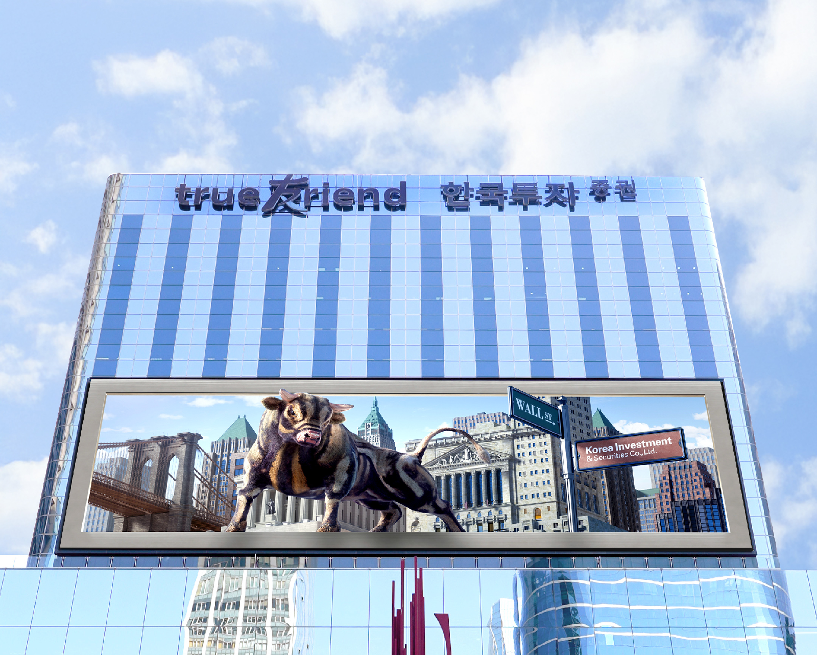 Korea Investment Holdings: Kursziel nach starkem Q1-Gewinn auf 350.000 Won erhöht
