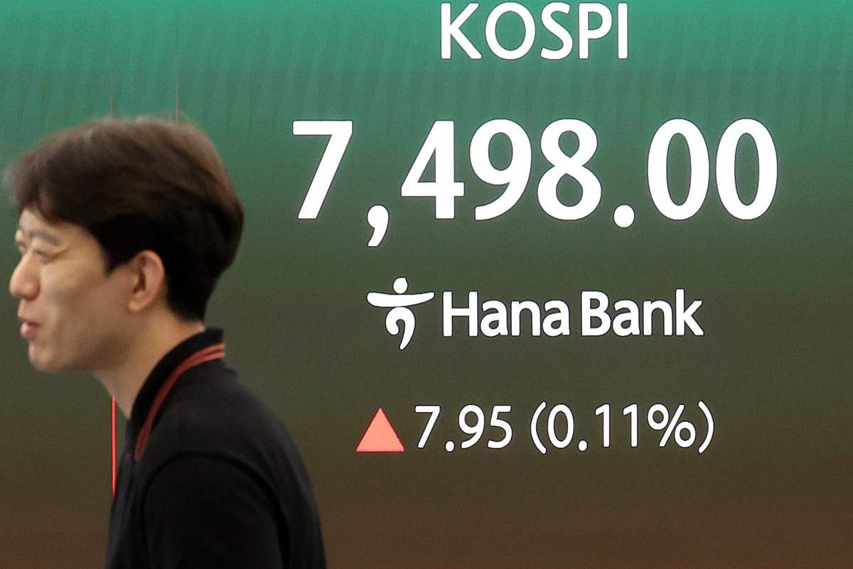 مؤشر كوسبي يتجاوز 7500 نقطة والسوق يترقب مسار الصعود بعد قفزة 13%