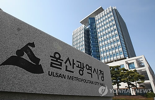 울산시 지방세 미환급금 7억4천만원 정리, 5월 집중 안내