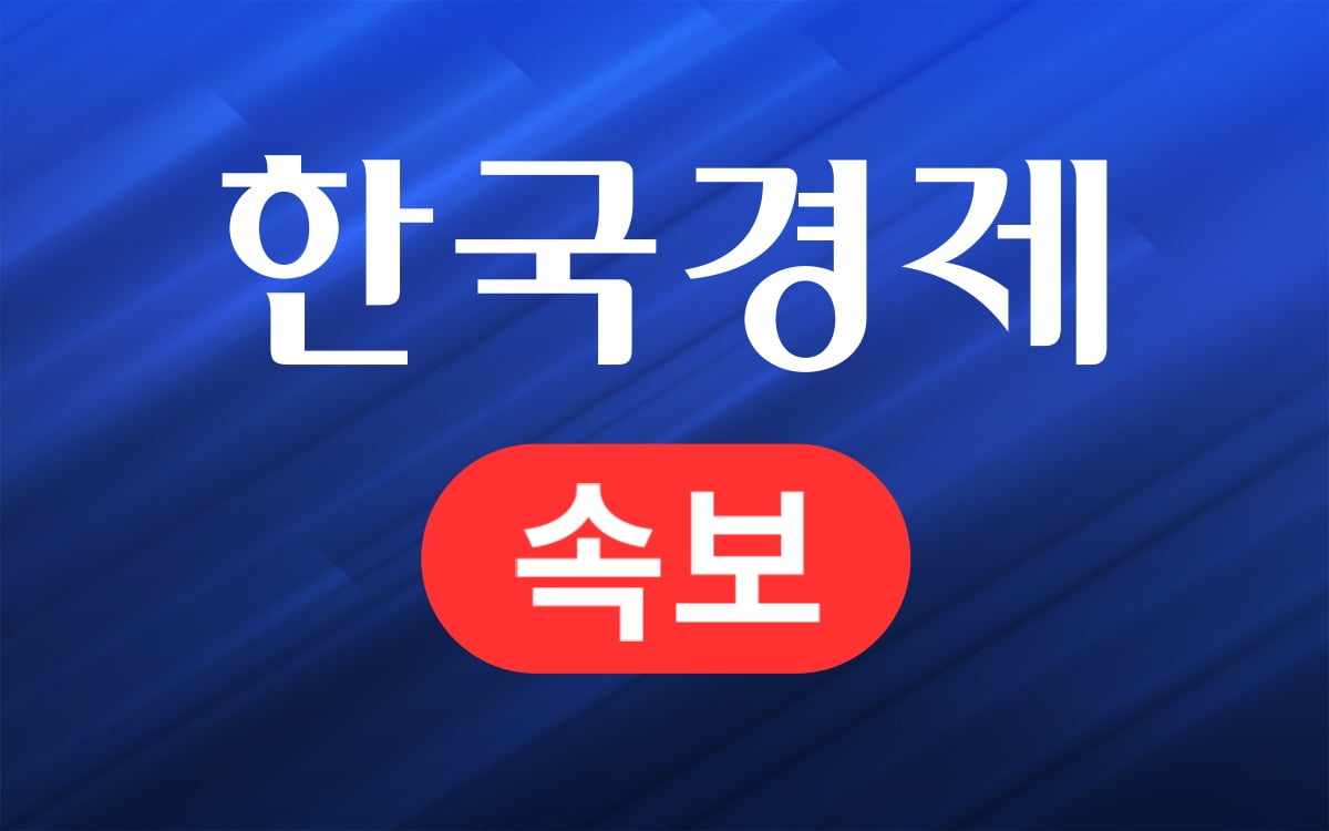 韩国KOSPI收于历史新高7981.41点，8000点近在眼前